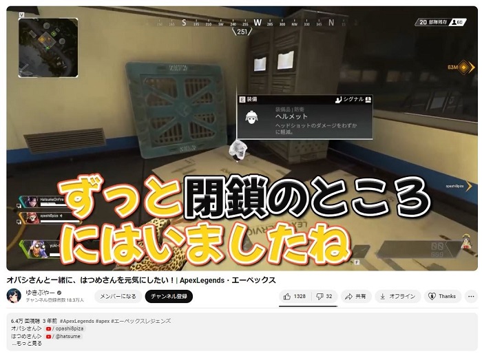 ゆきぶやー　前職　その3